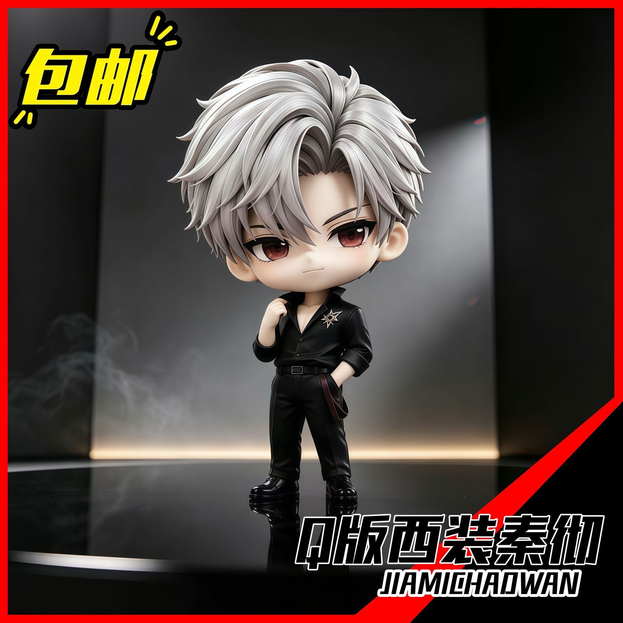 Anime Cosplay Event - Figura de Anime Love and Deepspace