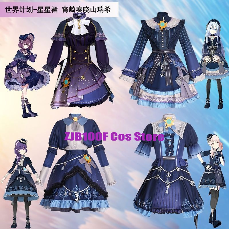 Anime Cosplay Outfits For Women - 2025 PJSK vestido colorido de estrellas