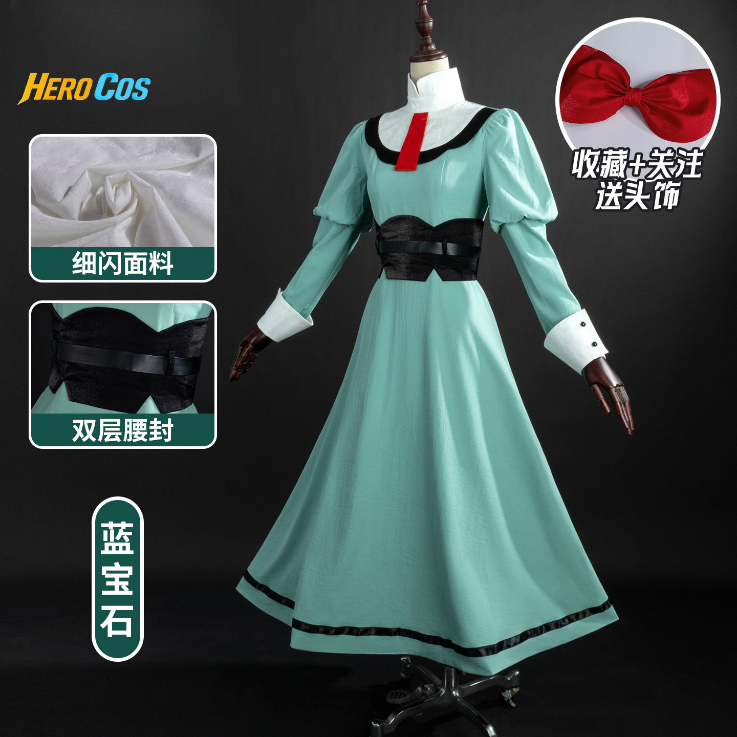 Anime Cosplay Title - Disfraz de Cosplay de Anime para