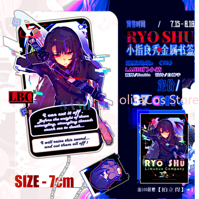 Anime Cosplay Event - Limbus Company Ryoshu Ryōshū - Marcapáginas