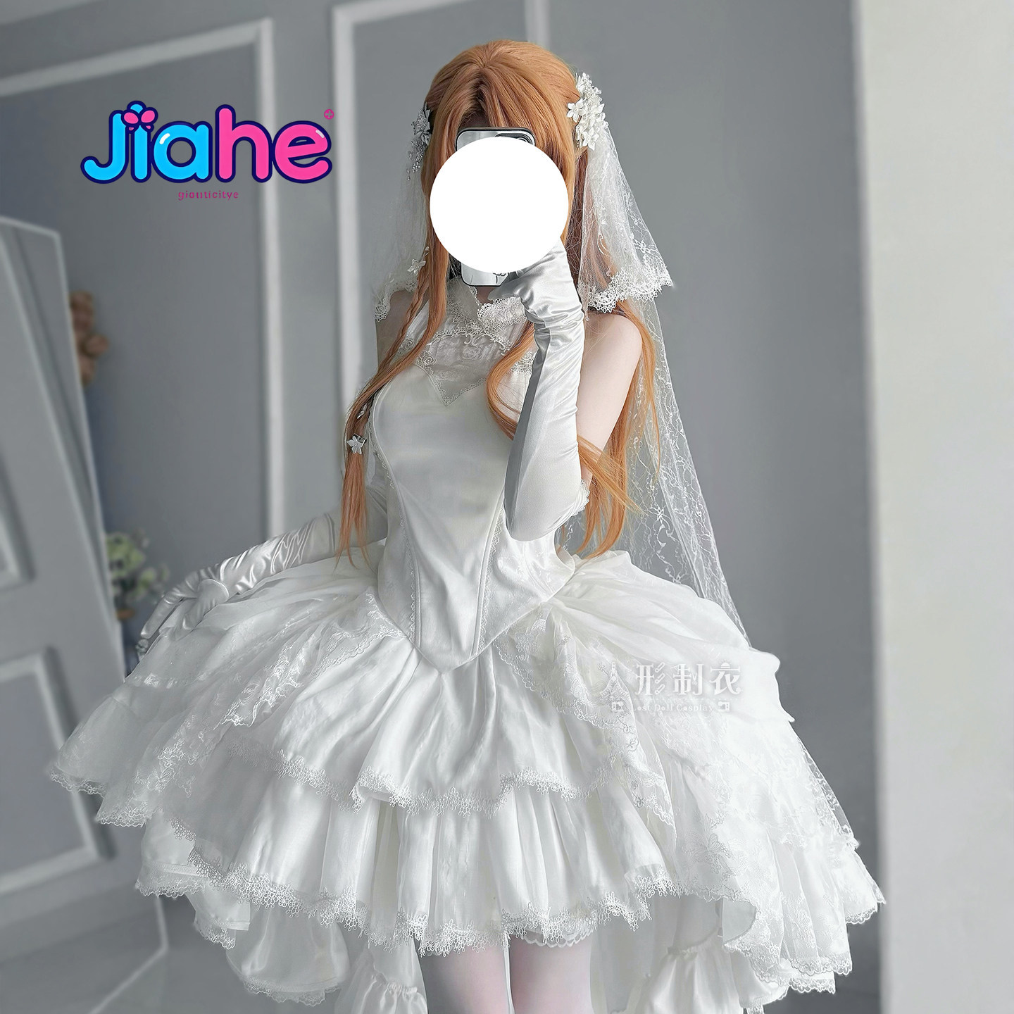 Anime Cosplay Event - Disfraz de Cosplay de Yuuki Asuna