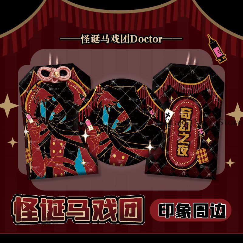 Anime Cosplay Party - Anime The Freak Circus Doctor, Broche