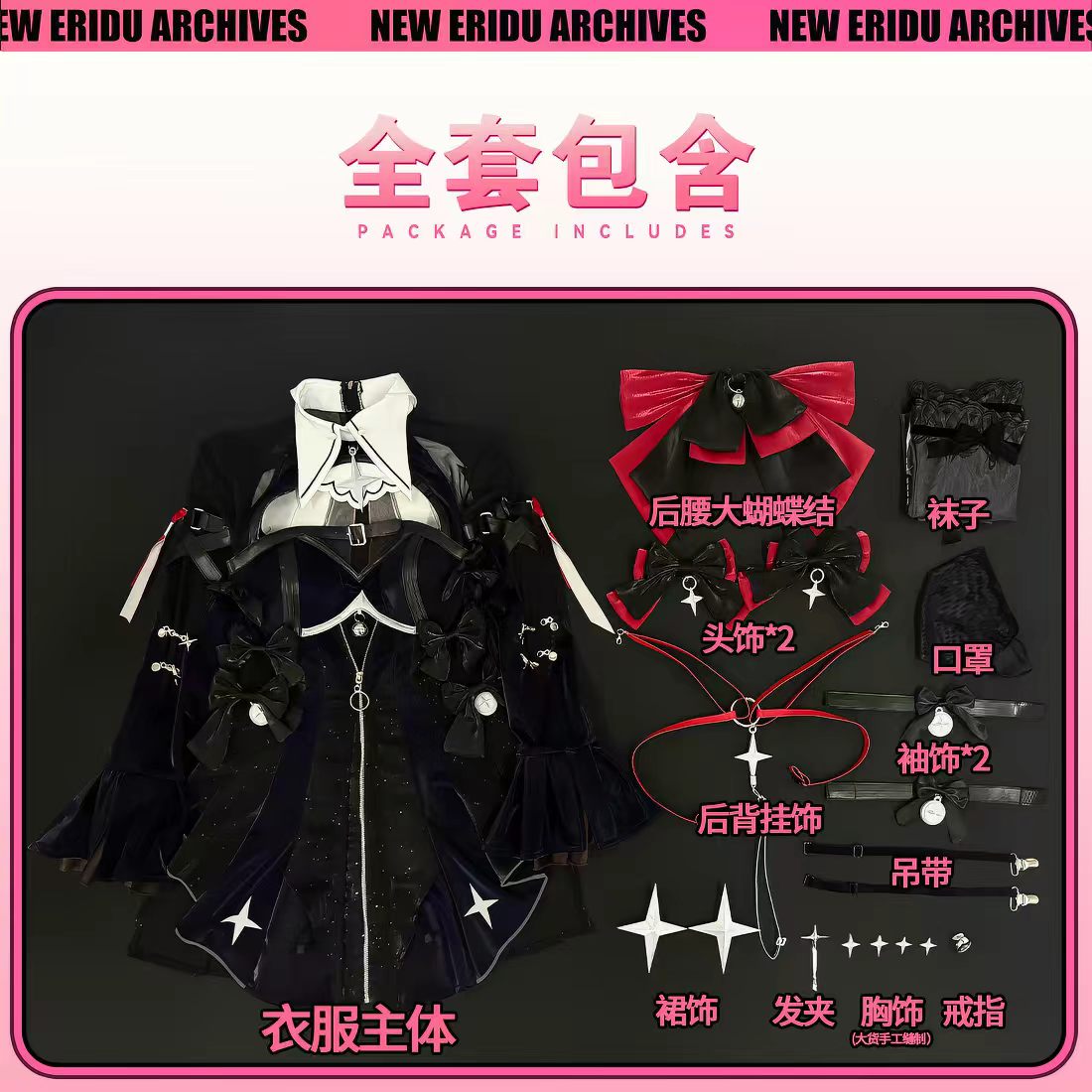Anime Cosplay Zzz - Conjunto de cosplay Lamil ZZZ -