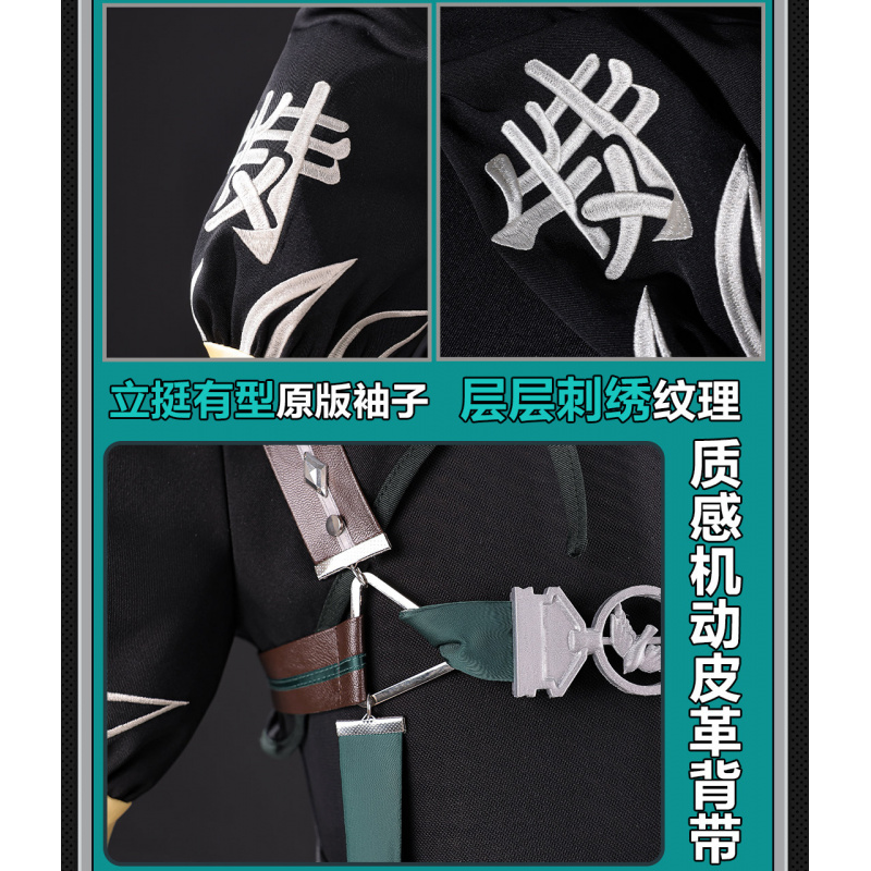 Anime Cosplay Zzz - Disfraz de Cosplay de Asaba Harumasae