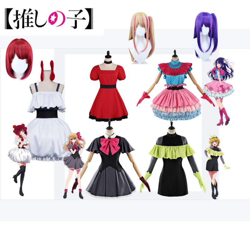 Anime Cosplay Ai - Disfraz de Cosplay OSHI NO KO