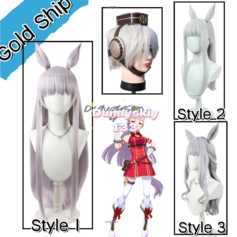 Cosplay Anime White Hair - Peluca de Cosplay de barco dorado