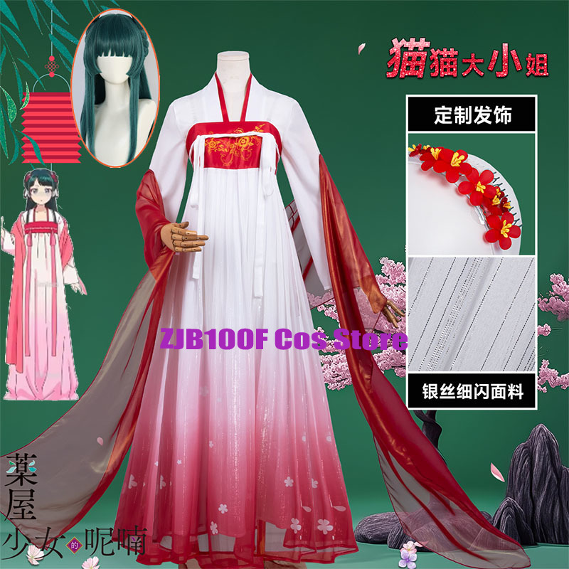 Anime Cosplay Red - ZJB Maomao Vestido rojo Disfraz de