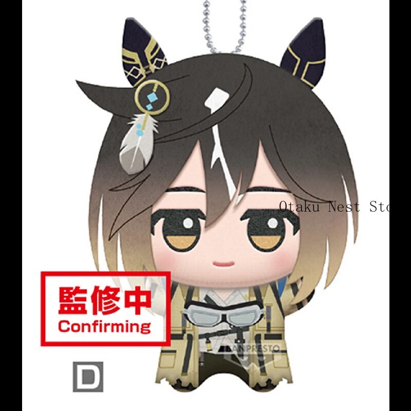 Anime Doll Cosplay - 11cm Pretty Derby Gold Ship Mejiro