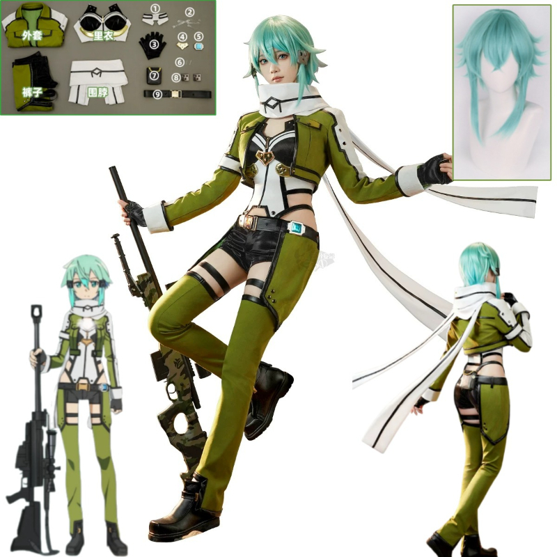 Anime Cosplay Sword - Disfraz de Cosplay de Sinon de