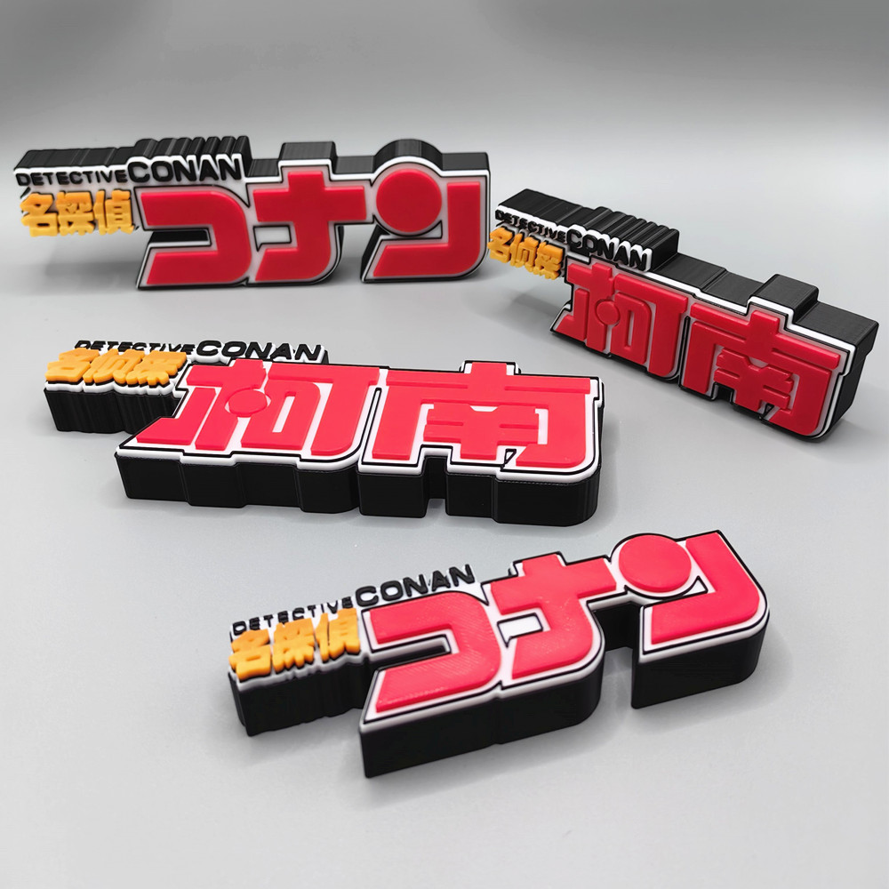 Anime Cosplay Title - Anime Conan título 3D Logo modelo