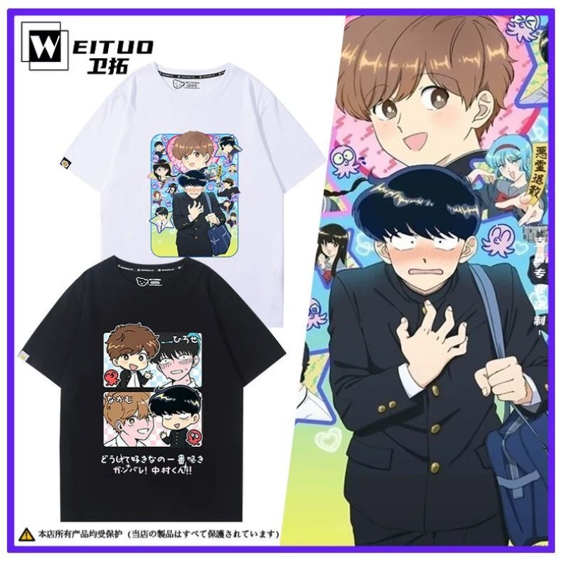 Anime Cosplay Outfits For Women - ¡A por ello, Nakamura! Camiseta Nakamura