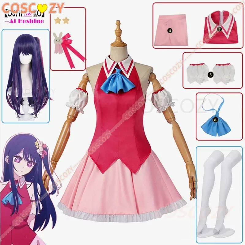 Anime Cosplay Ai - Recién llegado, disfraz de Cosplay de