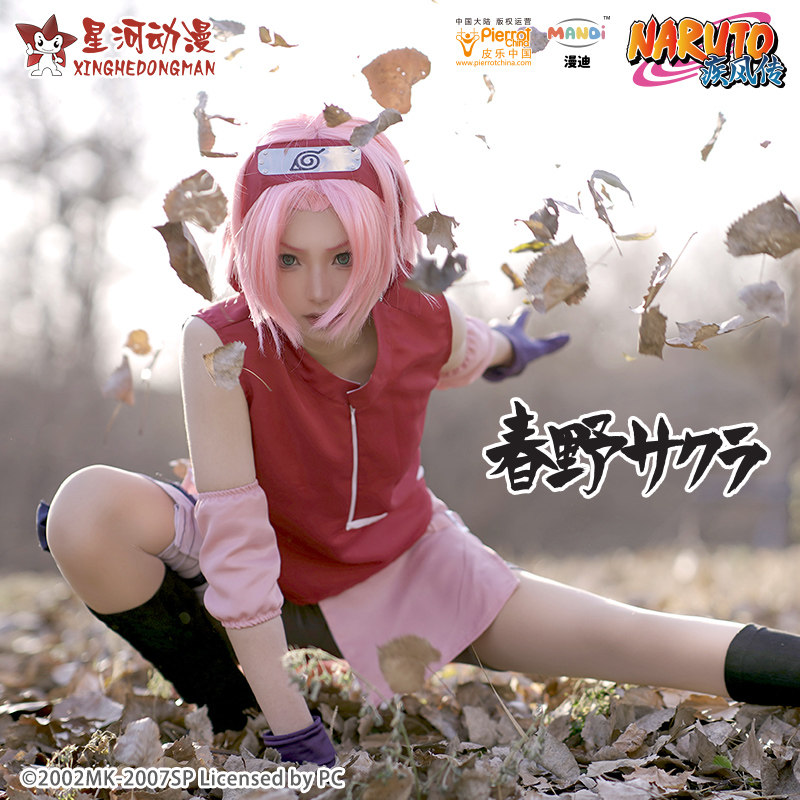 Anime Cosplay Ninja - Disfraz de Cosplay de Haruno Sakura