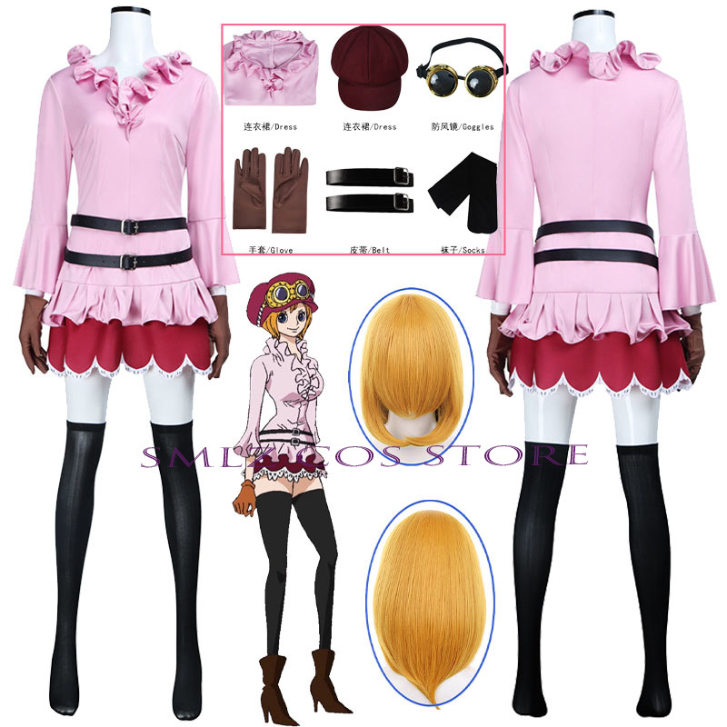 Anime Cosplay Outfits For Women - Disfraz de Koala de Anime para