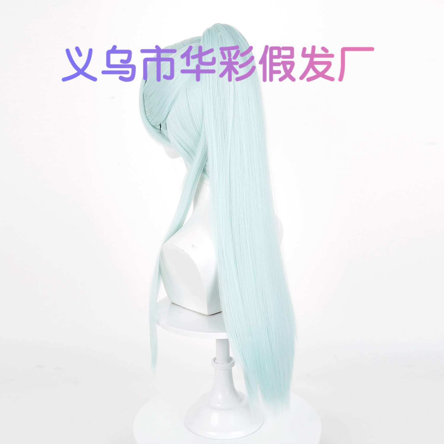 Anime Cosplay Long Hair - Peluca para fiesta de Halloween para