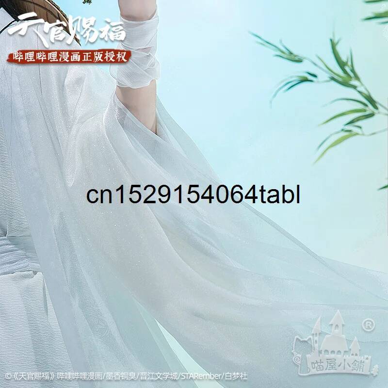 Tian Lian Cosplay Xie disfraz  - Anime Cosplay Outfits For Women reseña y precio