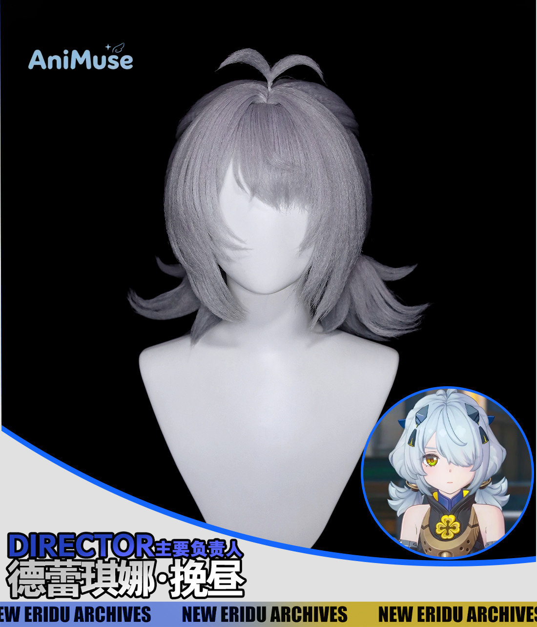 Juego Dracaene Sunbringer ‌    - Anime Cosplay Zzz reseña y precio