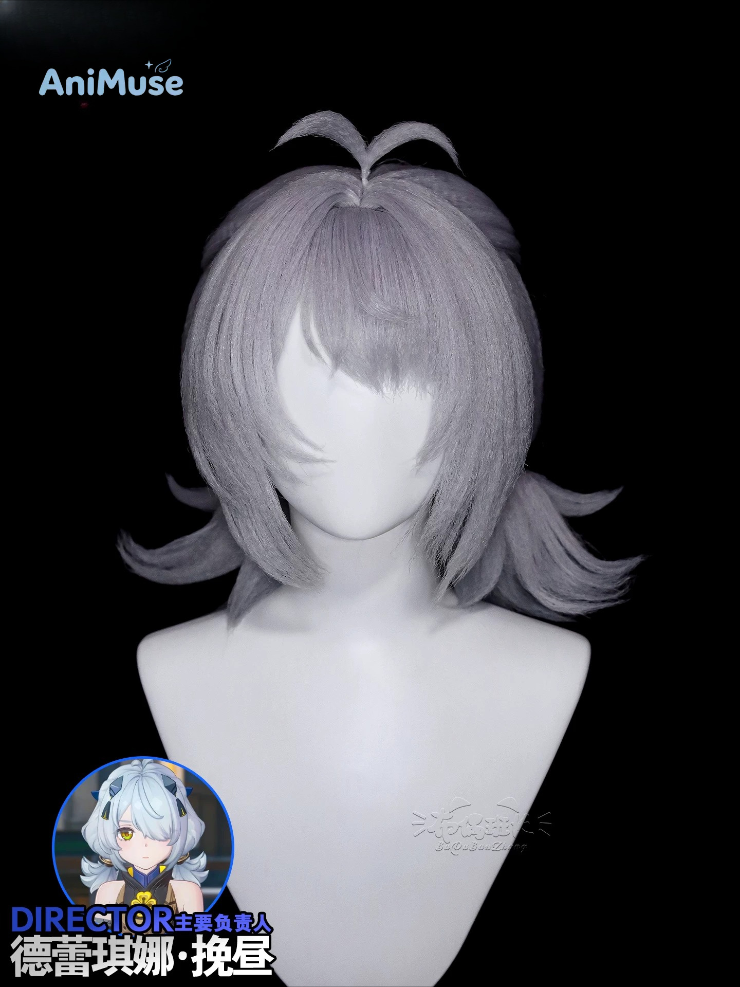 Juego Dracaene Sunbringer ‌    - Anime Cosplay Zzz reseña y precio