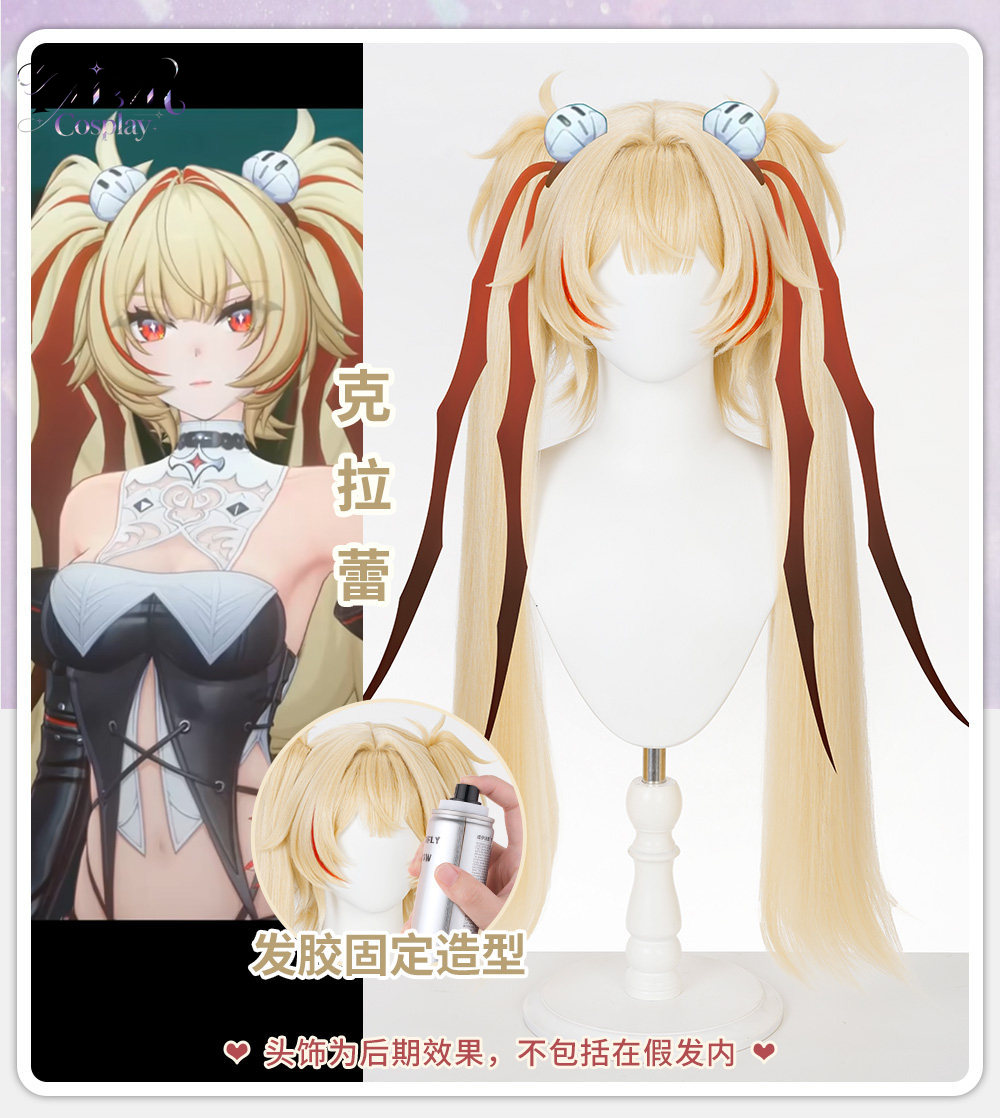 Peluca de Cosplay de Clarice F - Anime Cosplay Event reseña y precio