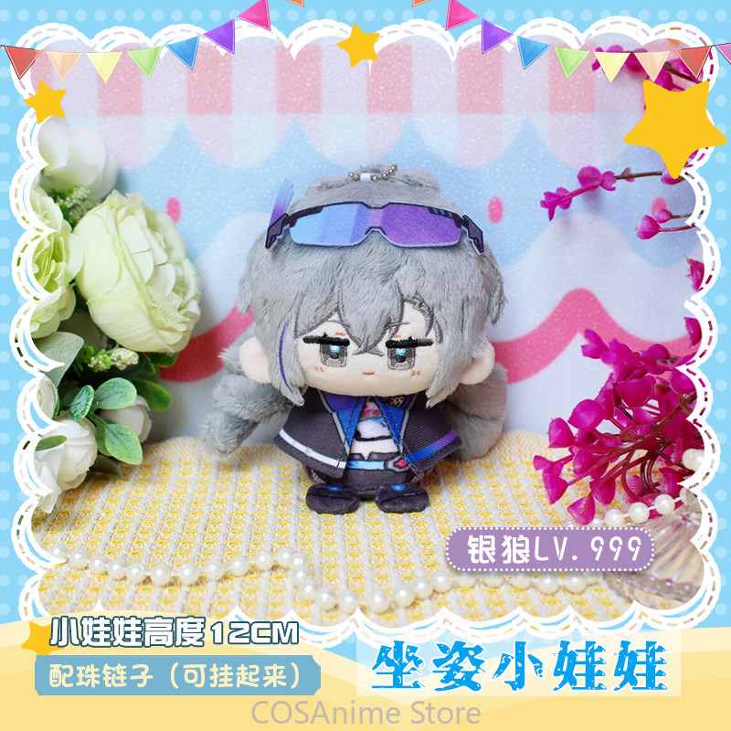 Lobo Plateado Honkai: Star Rai - Anime Doll Cosplay reseña y precio