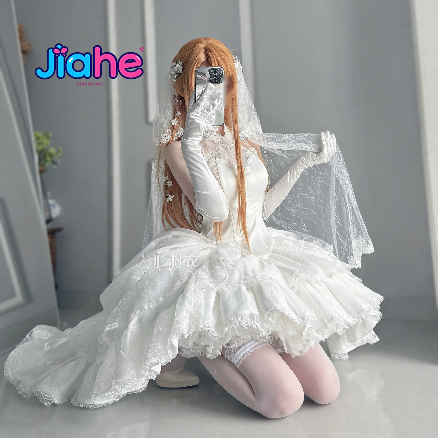 Disfraz de Cosplay de Yuuki As - Anime Cosplay Event reseña y precio
