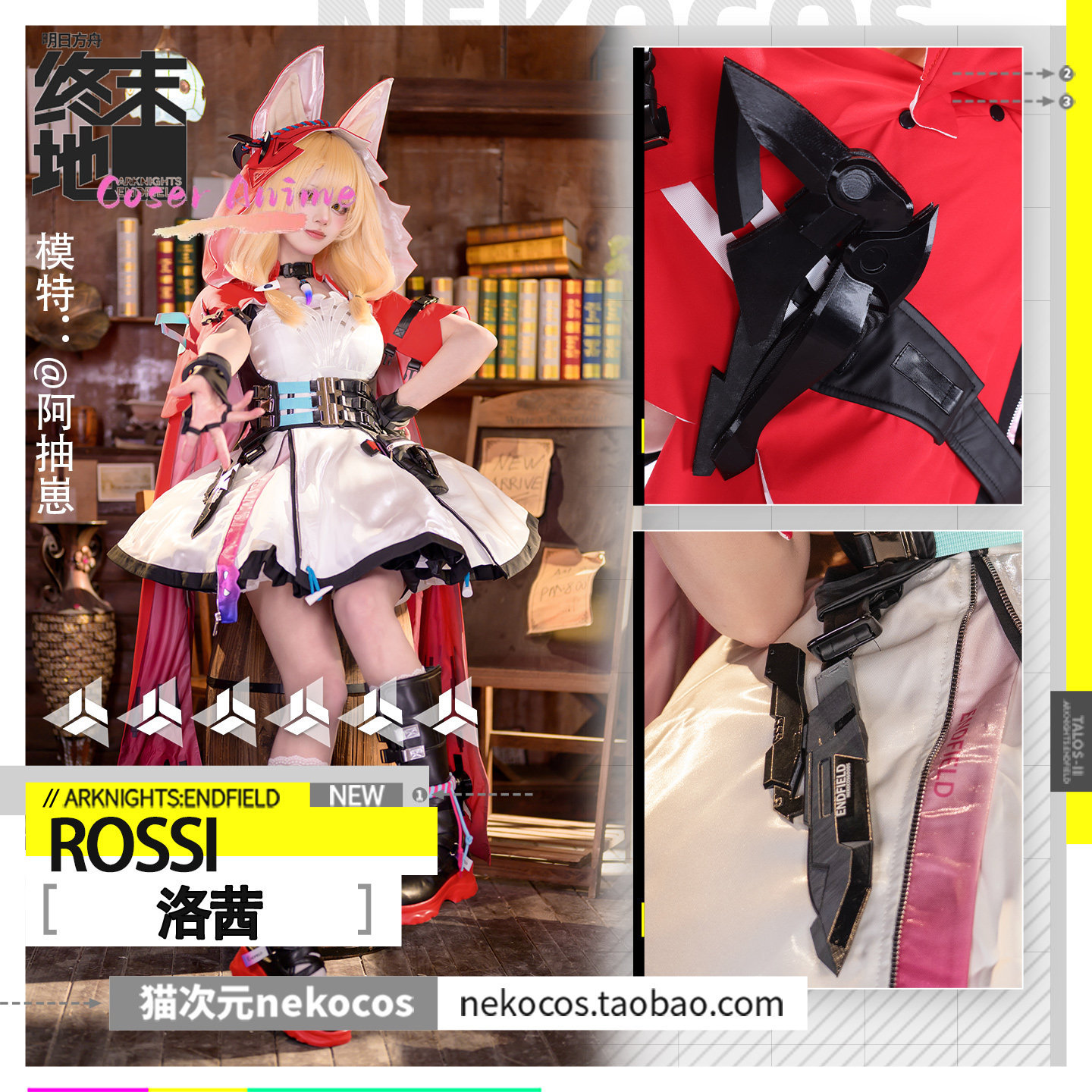 Nuevo Disfraz de Cosplay de Ro - Anime Cosplay Red reseña y precio