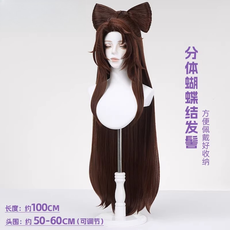 Diao Chan-Peluca de Cosplay co - Anime Cosplay Long Hair reseña y precio
