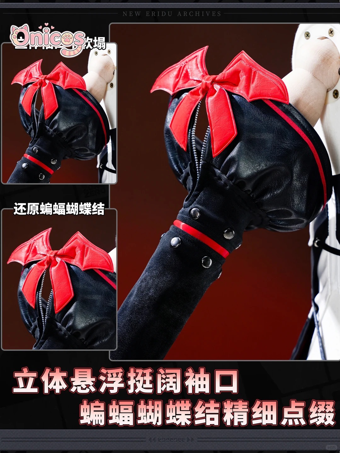 Disfraz de Cosplay ZZZ Zenless - Anime Cosplay Zzz reseña y precio