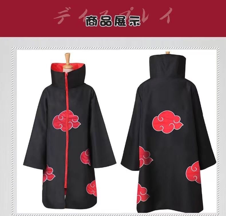 Anime Hokage Akatsuki Cosplay  - Anime Cosplay Ninja reseña y precio