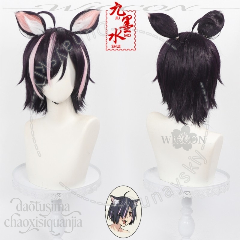 Peluca de cosplay de Hameko de - Cosplay Anime Pink Hair reseña y precio