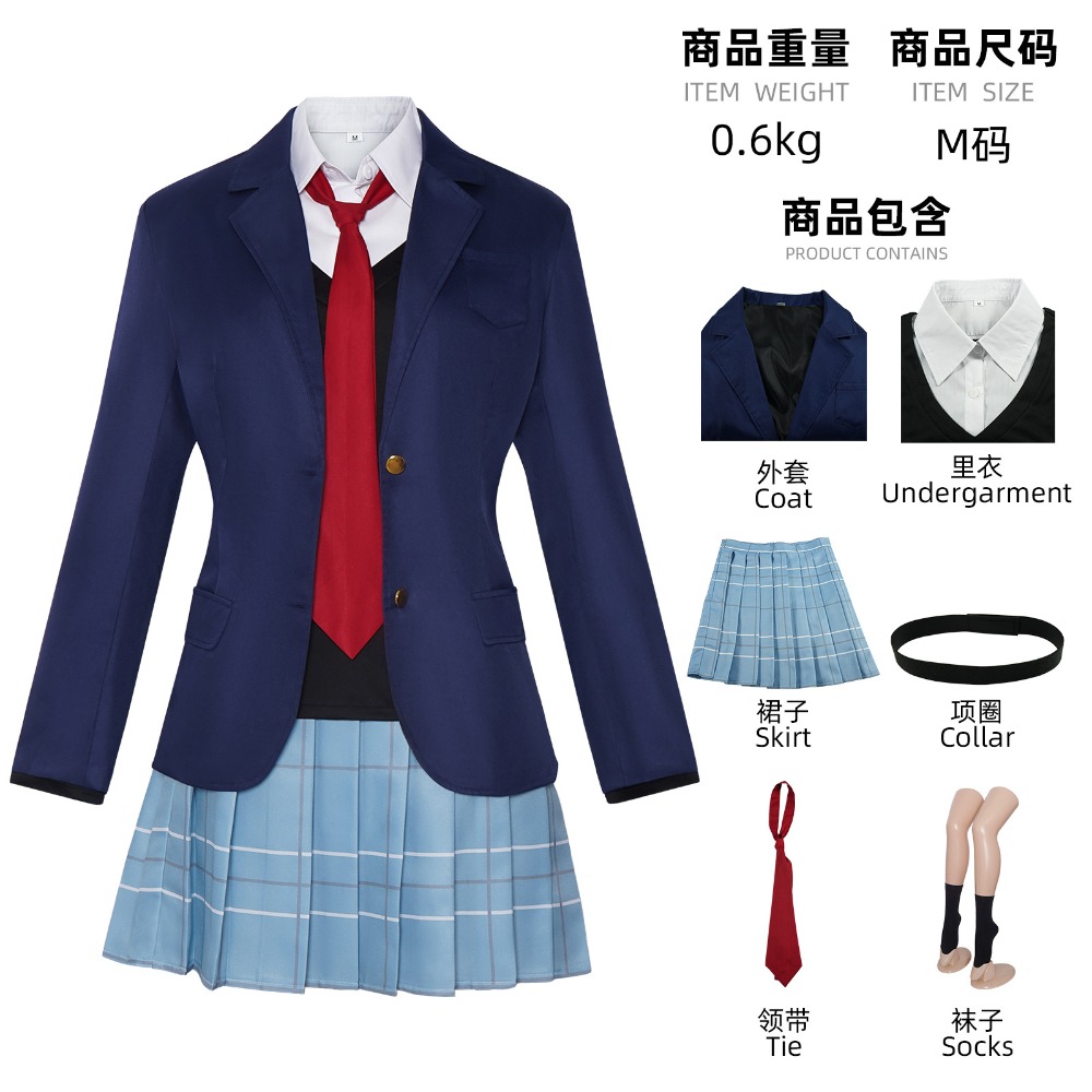 Disfraz de Anime Kitagawa Mari - Anime Cosplay Gojo reseña y precio