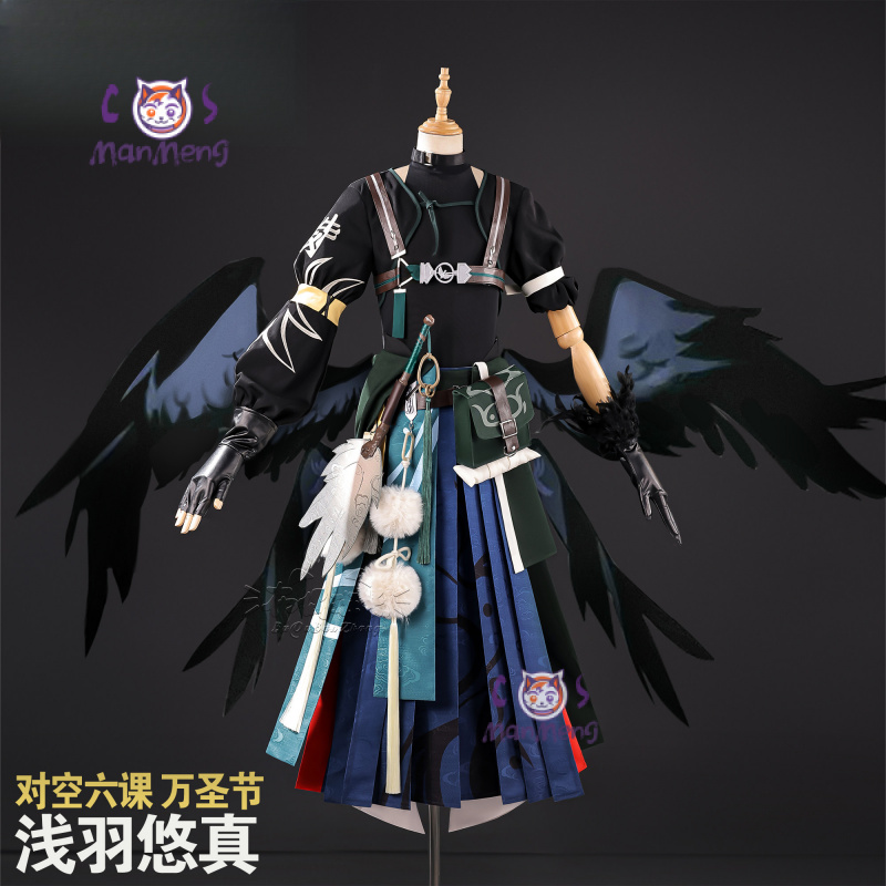 Disfraz de Cosplay de Asaba Ha - Anime Cosplay Zzz reseña y precio