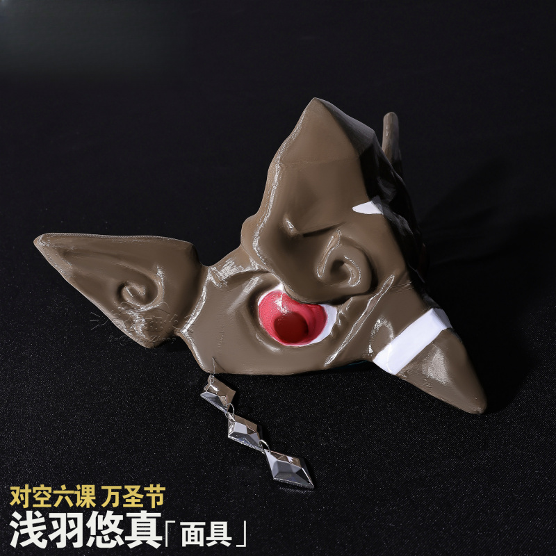 Disfraz de Cosplay de Asaba Ha - Anime Cosplay Zzz reseña y precio