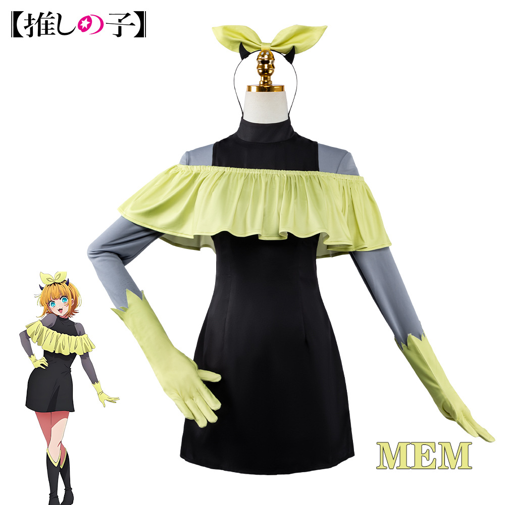 Disfraz de Cosplay OSHI NO KO  - Anime Cosplay Ai reseña y precio