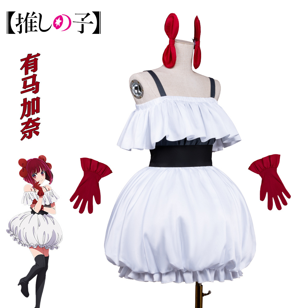 Disfraz de Cosplay OSHI NO KO  - Anime Cosplay Ai reseña y precio