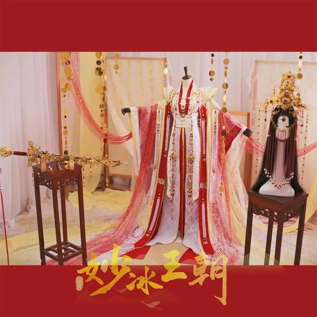 Disfraz de Cosplay de Hallowee - Anime Cosplay Red reseña y precio