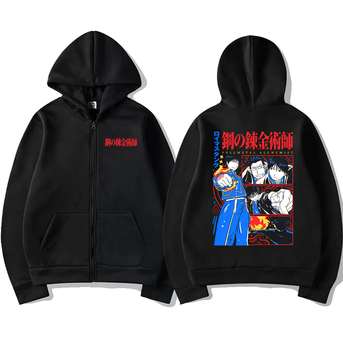 Sudadera con capucha y cremall - Fullmetal Alchemist Coat reseña y precio