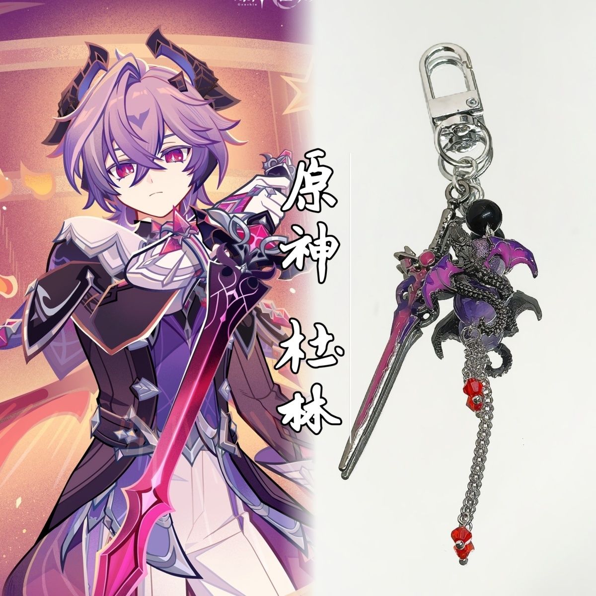 Anime Genshin Impact Durin pul - Anime Cosplay Event reseña y precio