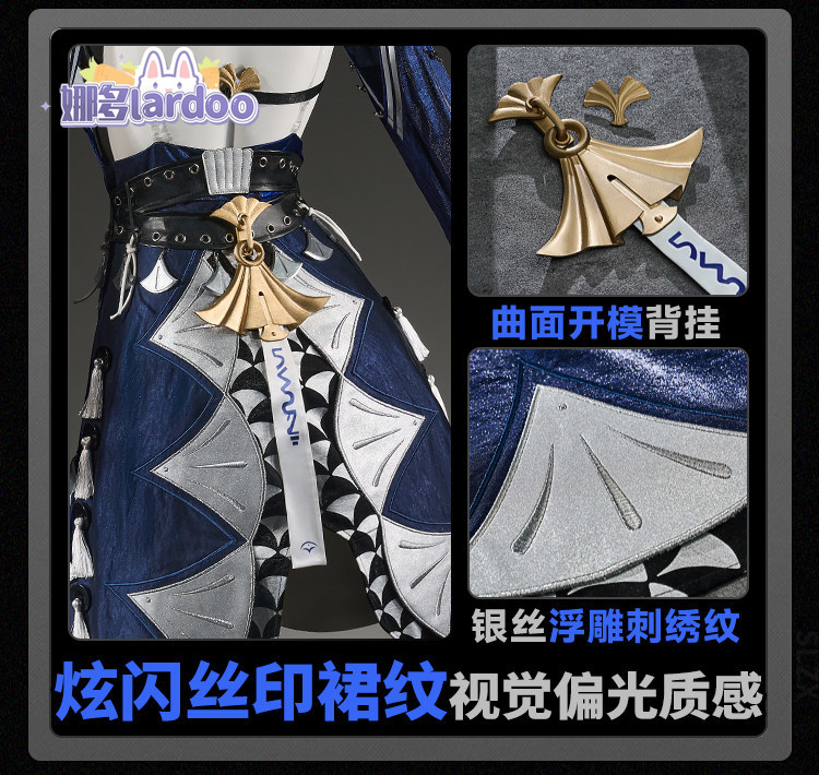 Disfraz de Cosplay de Velina d - Anime Cosplay Party reseña y precio