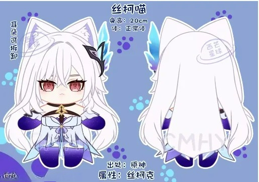 Juego Genshin Impact Skirk gat - Women Anime Cosplay reseña y precio