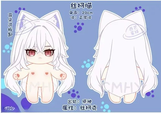 Juego Genshin Impact Skirk gat - Women Anime Cosplay reseña y precio