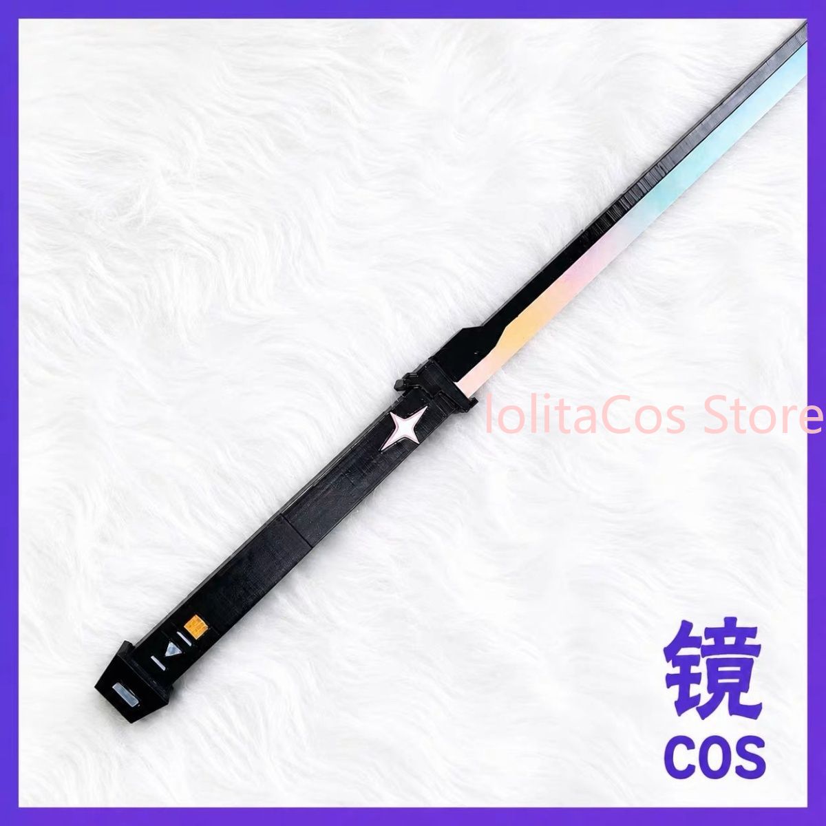 Espada de Cosplay de Anime Nev - Anime Cosplay Sword reseña y precio
