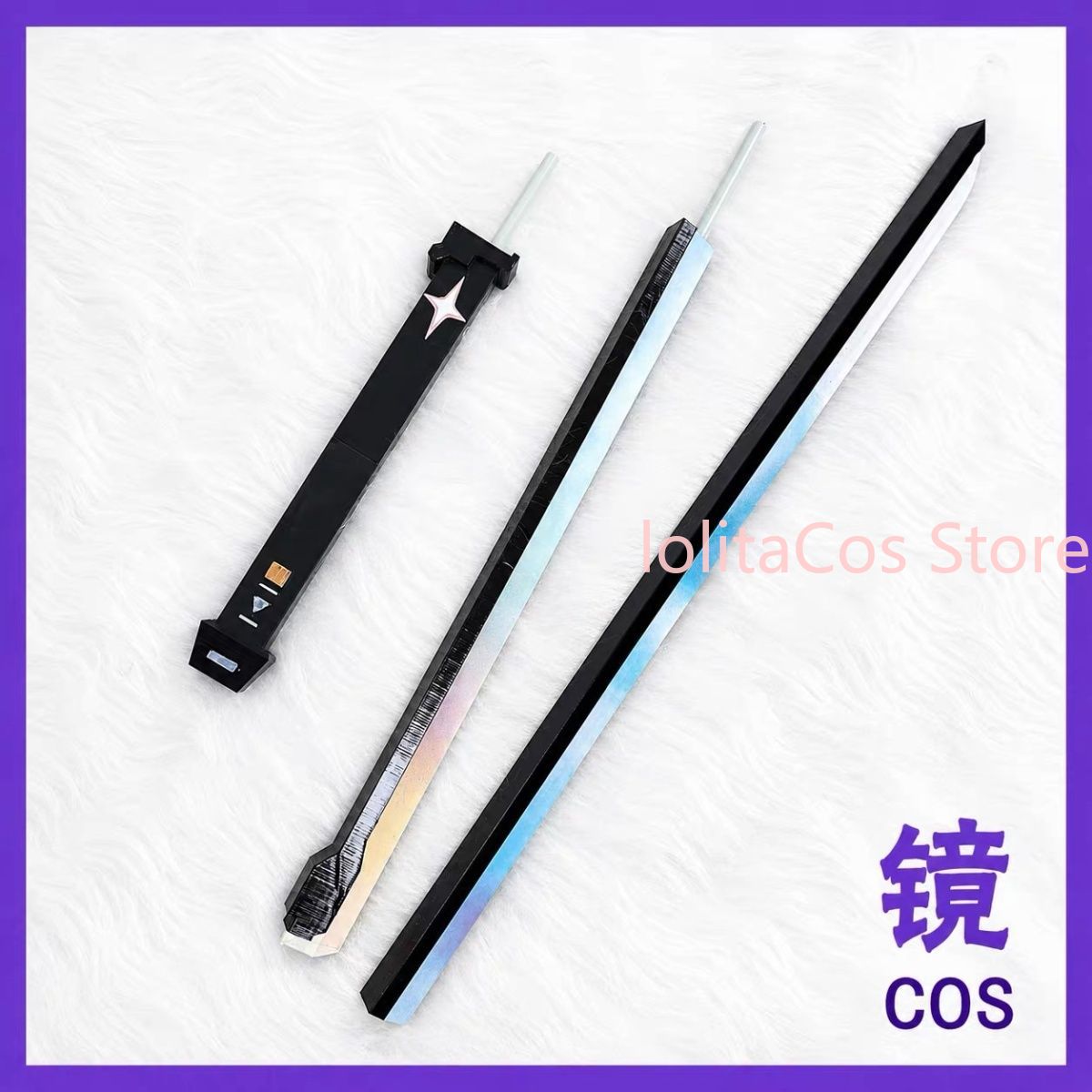 Espada de Cosplay de Anime Nev - Anime Cosplay Sword reseña y precio