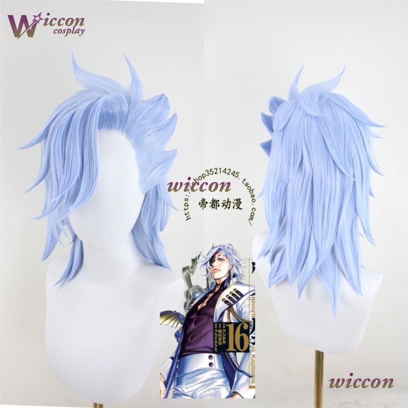 Ynot Anime Record of Ragnarok  - Anime Cosplay Long Hair reseña y precio