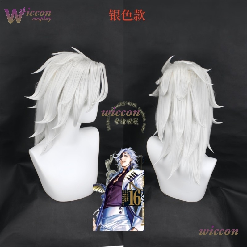 Ynot Anime Record of Ragnarok  - Anime Cosplay Long Hair reseña y precio