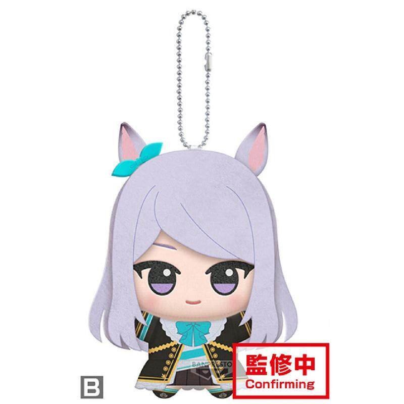 11cm Pretty Derby Gold Ship Me - Anime Doll Cosplay reseña y precio