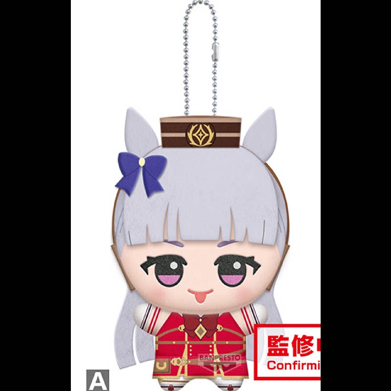 11cm Pretty Derby Gold Ship Me - Anime Doll Cosplay reseña y precio