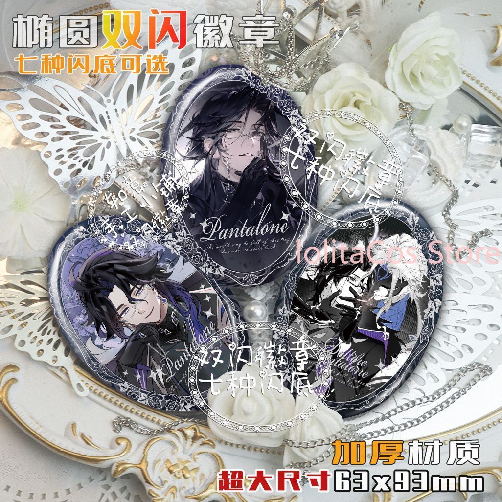 Genshin Impact Il Dottore Pant - Anime Cosplay Event reseña y precio
