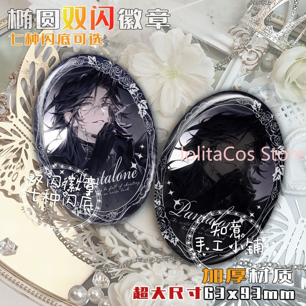 Genshin Impact Il Dottore Pant - Anime Cosplay Event reseña y precio
