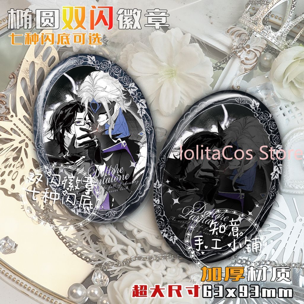 Genshin Impact Il Dottore Pant - Anime Cosplay Event reseña y precio